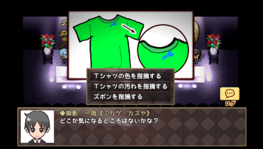 ���������꡼ No.004�Υ���ͥ������ / �ߥ��ƥ꡼ADV���¡�õ��ν���-Remaster-�ס�Steam���ۿ����ϡ���õ����ۤ����ν���Ȥ��ơ������ʥ���饯���������ȶ������򤳤�