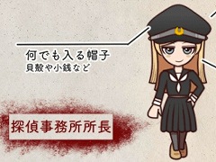 �ߥ��ƥ꡼ADV���¡�õ��ν���-Remaster-�ס�Steam���ۿ����ϡ���õ����ۤ����ν���Ȥ��ơ������ʥ���饯���������ȶ������򤳤�