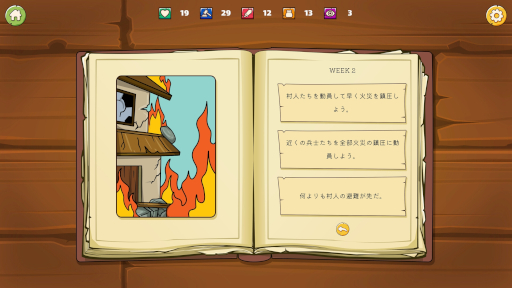 画像ギャラリー No.001のサムネイル画像 / 見習い行政官として決断し,中世の村に迫る危機を乗り越えよう。村管理シム「The Reeve」,Steamで本日リリース