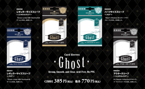 ���������꡼ No.004�Υ���ͥ������ / �ܡ��ɥ������Eden's Shadow������ȯ�䡣Domina Games��10��ǯ��ǰ���ʤǡ��ֺ��ߤ���˷�Ʈ��פ�BakaFire�᤬������ǥ������ô��