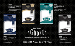 ���������꡼ No.010�Υ���ͥ������ / �ܡ��ɥ������Eden's Shadow������ȯ�䡣Domina Games��10��ǯ��ǰ���ʤǡ��ֺ��ߤ���˷�Ʈ��פ�BakaFire�᤬������ǥ������ô��