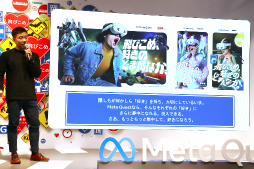 ���������꡼ No.004�Υ���ͥ������ / Meta Quest 3S��VR��ڤ����ݥåץ��åץ��ڡ����ֽ�ë�������֥�פ������档���ܺ��ʤ�ȯ�Ԥ���̾�ͤ���ä����٥�Ȥ��ݡ���