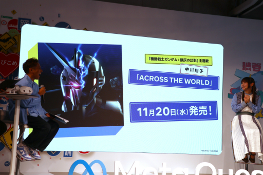 ���������꡼ No.010�Υ���ͥ������ / Meta Quest 3S��VR��ڤ����ݥåץ��åץ��ڡ����ֽ�ë�������֥�פ������档���ܺ��ʤ�ȯ�Ԥ���̾�ͤ���ä����٥�Ȥ��ݡ���