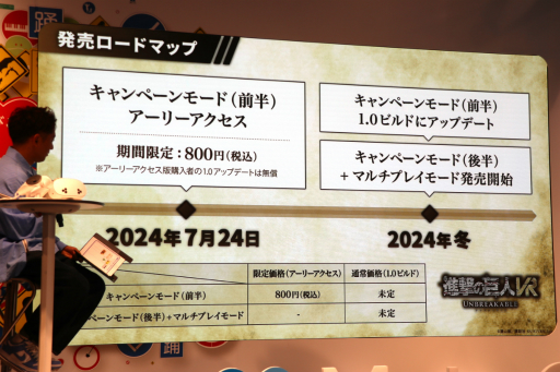 ���������꡼ No.020�Υ���ͥ������ / Meta Quest 3S��VR��ڤ����ݥåץ��åץ��ڡ����ֽ�ë�������֥�פ������档���ܺ��ʤ�ȯ�Ԥ���̾�ͤ���ä����٥�Ȥ��ݡ���