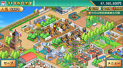 名門ポケット学院3