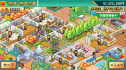 名門ポケット学院3