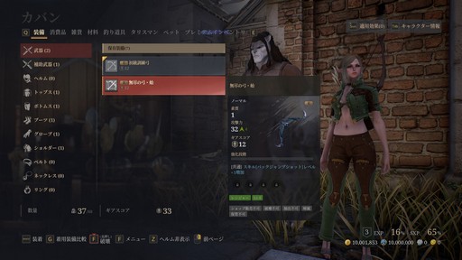 画像ギャラリー No.006のサムネイル画像 / Pmang版の「BLESS UNLEASHED」メールインタビュー。運営スタッフの施策と意気込み,独自コンテンツについて聞いた