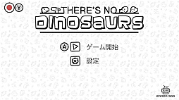 ʪõ����ã�͡������Ͼ����ʶ�ε�����ʤ� (There's No Dinosaurs)