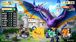 ドラゴン最強王図鑑 バトルコロシアム