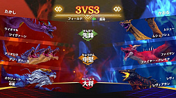 ドラゴン最強王図鑑 バトルコロシアム