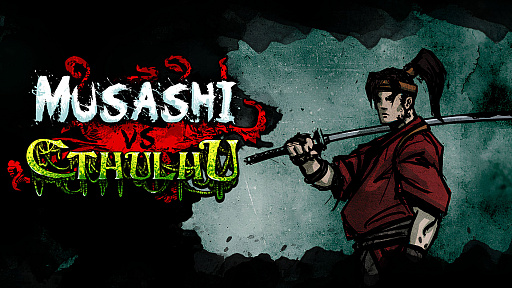 ॵȥդβʪ臘Musashi vs Cthulhuס4ǯʾΥ꡼֤Фơ516Υ꡼