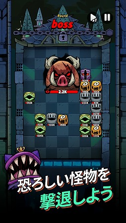 画像ギャラリー No.004のサムネイル画像 / ローグライクとブロック崩しを融合したアクションRPG「ドラゴンゲーッ!」,5月中にグローバルサービスを開始