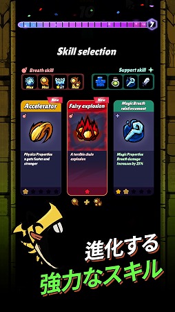 画像ギャラリー No.005のサムネイル画像 / ローグライクとブロック崩しを融合したアクションRPG「ドラゴンゲーッ!」,5月中にグローバルサービスを開始