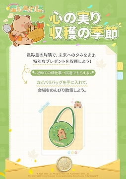 ꡼ No.002Υͥ / ļ˥饤եߥ졼ʪסTGS 2025˽Ÿꡣͷ˻äȸȥԥХХåɤ館