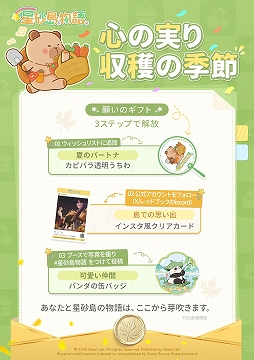 ꡼ No.003Υͥ / ļ˥饤եߥ졼ʪסTGS 2025˽Ÿꡣͷ˻äȸȥԥХХåɤ館