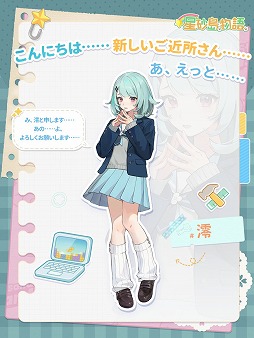 画像ギャラリー No.013のサムネイル画像 / 「星砂島物語」(Starsand Island),無料体験版をSteam Nextフェスで公開。島民との交流や,探索,建築など島での5日間を体験できる