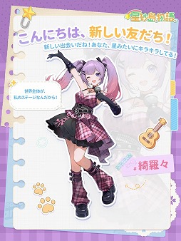 画像ギャラリー No.015のサムネイル画像 / 「星砂島物語」(Starsand Island),無料体験版をSteam Nextフェスで公開。島民との交流や,探索,建築など島での5日間を体験できる