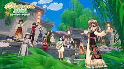 画像ギャラリー No.002のサムネイル画像 / 今夜22時から放送の「RADIO 4Gamer Tap（仮）」では，Seed Sparkle Labの「スターサンド・アイランド」を紹介します