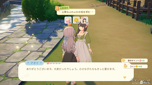 画像ギャラリー No.015のサムネイル画像 / 「スターサンド・アイランド」の島暮らしは，人とのつながりと家づくりが生み出す。自然と自分の居場所ができる，理想のスローライフ体験【PR】