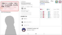 �Х��ä�VTuber ������Ǥ����������Х���������