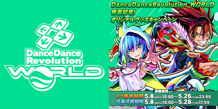 The latest work in the “DDR” series “DanceDanceRevolution WORLD” has been announced. A teaser site has also been opened where you can check out the photos.