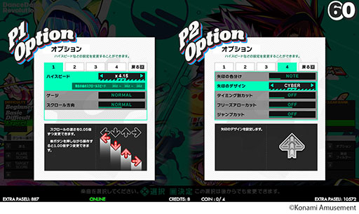 ꡼ No.010 | DanceDanceRevolution WORLDס612˲Ưϡӥ奢κե륿ǽɲäʤƤ򶯲