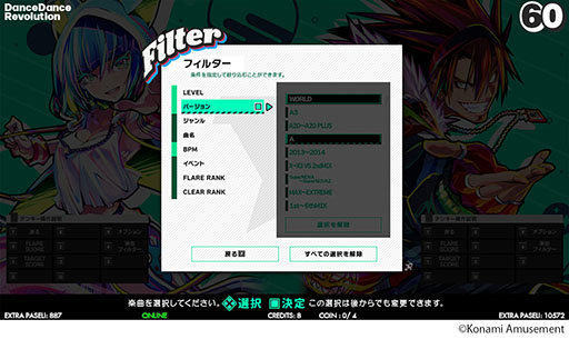 ꡼ No.011 | DanceDanceRevolution WORLDס612˲Ưϡӥ奢κե륿ǽɲäʤƤ򶯲