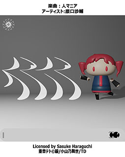 ꡼ No.018 | DanceDanceRevolution WORLDס612˲Ưϡӥ奢κե륿ǽɲäʤƤ򶯲