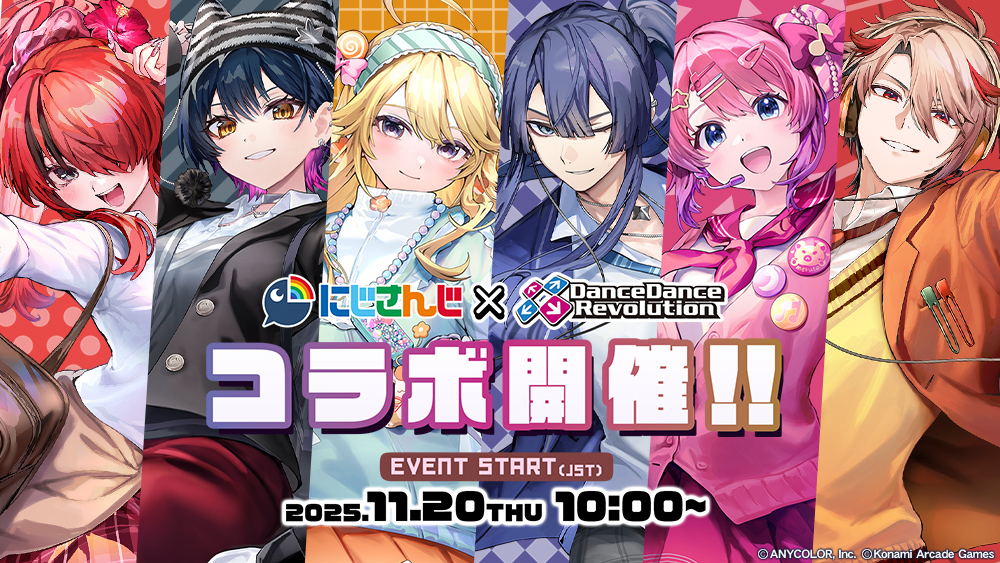 ꡼ No.001 | DanceDanceRevolutionס֤ˤ󤸥ץܥ٥Ȥ1120»ܡС2ʤۿ