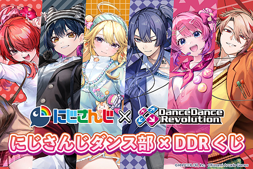 画像ギャラリー No.005のサムネイル画像 / 「DanceDanceRevolution」,「にじさんじダンス部」コラボイベントを11月20日より実施。カバー曲2曲を配信