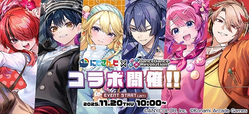 ���������꡼ No.001�Υ���ͥ������ / ��DanceDanceRevolution�פȡ֤ˤ����󤸥������פΥ���ܤ������������ȡ����С����Τä�BEMANI�ڶʤʤɤ��о�