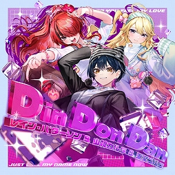 ���������꡼ No.002�Υ���ͥ������ / ��DanceDanceRevolution�פȡ֤ˤ����󤸥������פΥ���ܤ������������ȡ����С����Τä�BEMANI�ڶʤʤɤ��о�