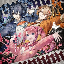 ���������꡼ No.003�Υ���ͥ������ / ��DanceDanceRevolution�פȡ֤ˤ����󤸥������פΥ���ܤ������������ȡ����С����Τä�BEMANI�ڶʤʤɤ��о�