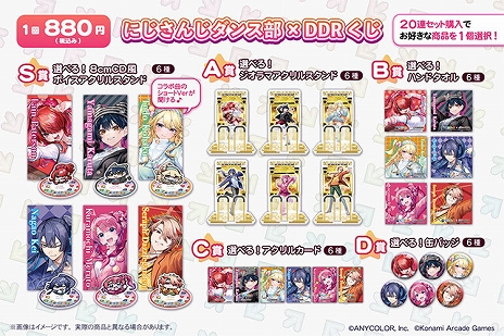 ���������꡼ No.009�Υ���ͥ������ / ��DanceDanceRevolution�פȡ֤ˤ����󤸥������פΥ���ܤ������������ȡ����С����Τä�BEMANI�ڶʤʤɤ��о�