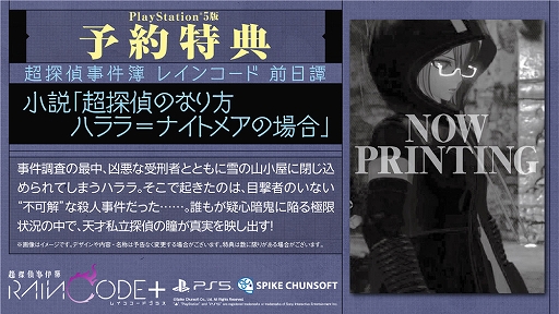 ꡼ No.012 | Ķõ 쥤󥳡 ץ饹פξܺپ4Kбɻû̡5ĤΥ֥ȡ꡼Ͽ