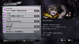 超探偵事件簿 レインコード プラス