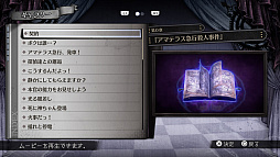 超探偵事件簿 レインコード プラス