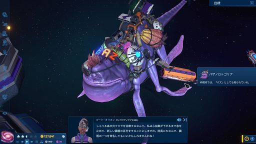 ꡼ No.002 | ȤäƼ򤹤륯ΡGalacticareץӥ塼Steam