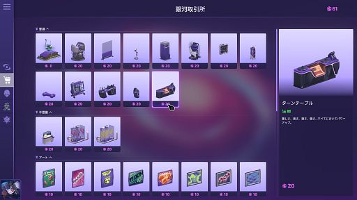 ꡼ No.009 | ȤäƼ򤹤륯ΡGalacticareץӥ塼Steam