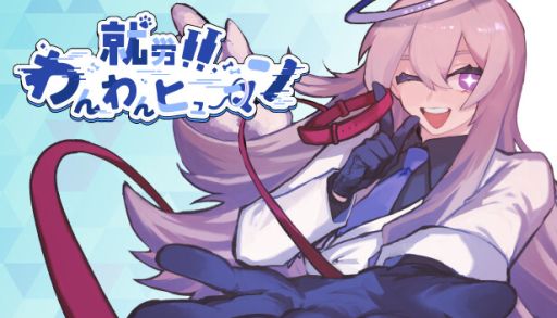 ���������꡼ No.001�Υ���ͥ������ / ��ͤ򶵰餷�ơ��İ��餷�������Ѥ��褦���ʹ֥��������Υ٥�ADV�ֽ�ϫ���������ҥ塼�ޥ�ס�Steam���ȥ��ڡ��������