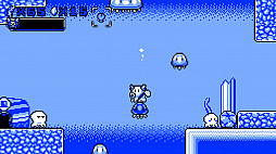 Save Me Mr. Tako: Definitive Edition