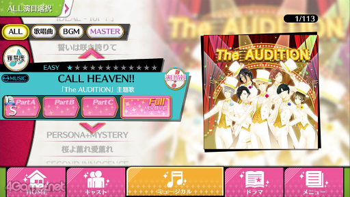 ꡼ No.005 | Υ󥿥ӥ塼̴ѥˡεܲȤΰȤʤä֥ץ̴㥹ȡTAKE A CURTAIN CALLסȯ΢¦ʹ