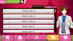 ꡼ No.012 | Υ󥿥ӥ塼̴ѥˡεܲȤΰȤʤä֥ץ̴㥹ȡTAKE A CURTAIN CALLסȯ΢¦ʹ