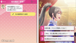 ꡼ No.017 | Υ󥿥ӥ塼̴ѥˡεܲȤΰȤʤä֥ץ̴㥹ȡTAKE A CURTAIN CALLסȯ΢¦ʹ