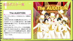 ꡼ No.018 | Υ󥿥ӥ塼̴ѥˡεܲȤΰȤʤä֥ץ̴㥹ȡTAKE A CURTAIN CALLסȯ΢¦ʹ