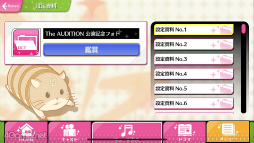 ꡼ No.019 | Υ󥿥ӥ塼̴ѥˡεܲȤΰȤʤä֥ץ̴㥹ȡTAKE A CURTAIN CALLסȯ΢¦ʹ