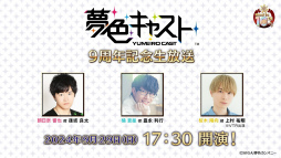 ꡼ No.020 | Υ󥿥ӥ塼̴ѥˡεܲȤΰȤʤä֥ץ̴㥹ȡTAKE A CURTAIN CALLסȯ΢¦ʹ