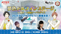 ꡼ No.021 | Υ󥿥ӥ塼̴ѥˡεܲȤΰȤʤä֥ץ̴㥹ȡTAKE A CURTAIN CALLסȯ΢¦ʹ