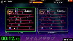 画像ギャラリー No.005のサムネイル画像 / 「スーパーマリオ」「ゼルダ」など,懐かしのファミコンゲームでタイムアタック! 「Nintendo World Championships ファミコン世界大会」が7月18日に発売