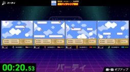 画像ギャラリー No.016のサムネイル画像 / 「スーパーマリオ」「ゼルダ」など,懐かしのファミコンゲームでタイムアタック! 「Nintendo World Championships ファミコン世界大会」が7月18日に発売